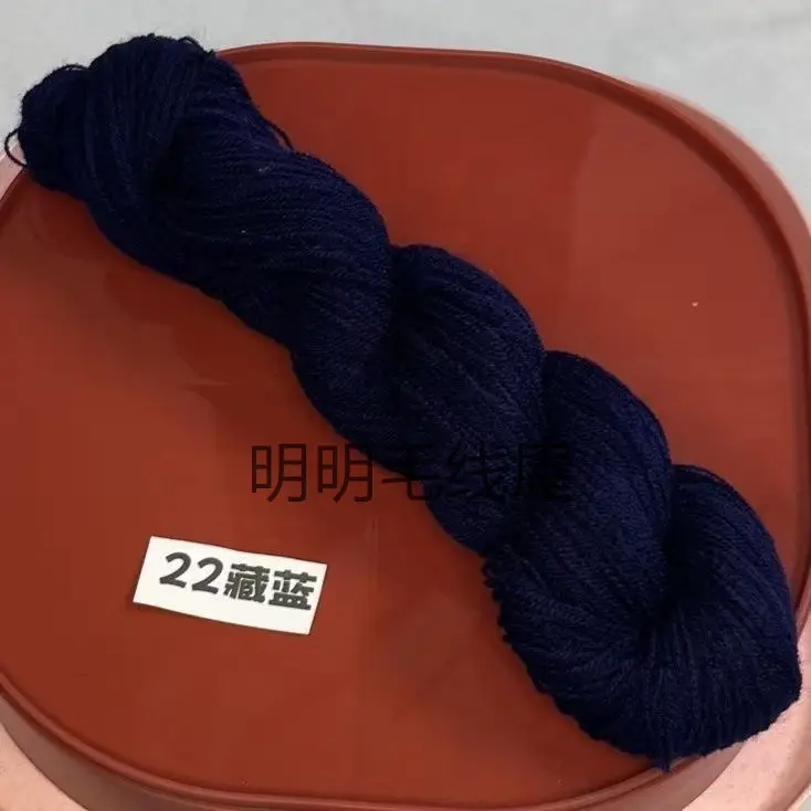 20g Bulk Acrylic Yarn Expanded Yarn Fine Thread Miao Embroidery Thread for Knitting Handmade Dolls