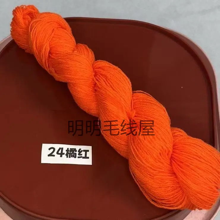 20g Bulk Acrylic Yarn Expanded Yarn Fine Thread Miao Embroidery Thread for Knitting Handmade Dolls