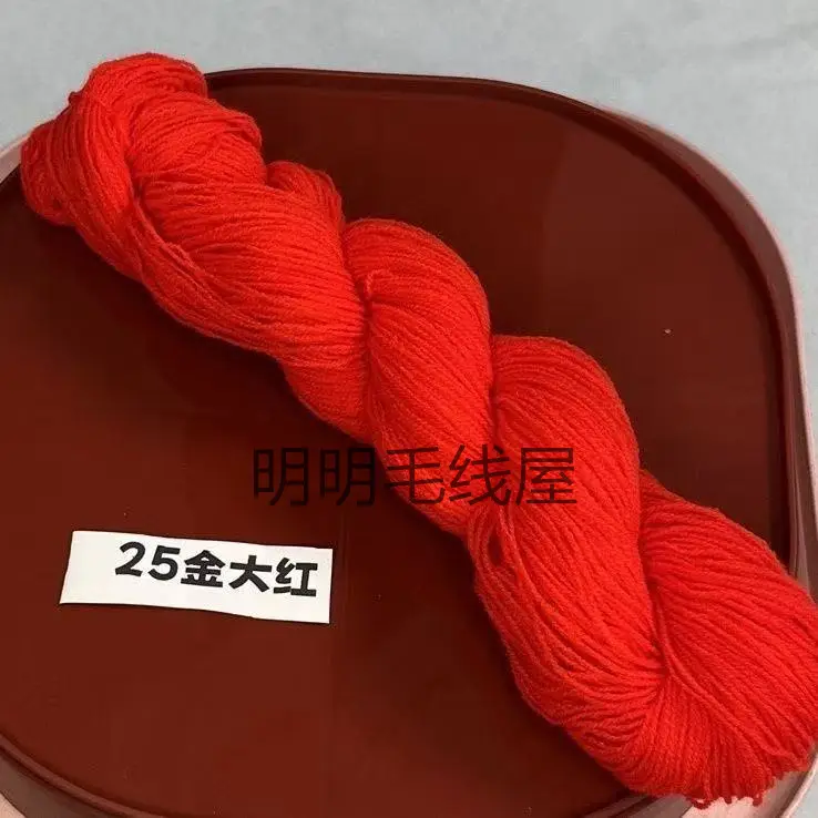 20g Bulk Acrylic Yarn Expanded Yarn Fine Thread Miao Embroidery Thread for Knitting Handmade Dolls