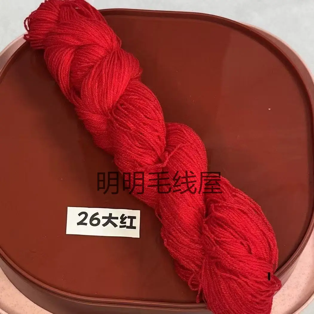 20g Bulk Acrylic Yarn Expanded Yarn Fine Thread Miao Embroidery Thread for Knitting Handmade Dolls