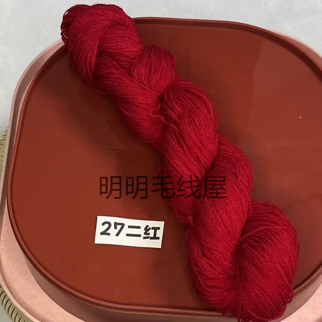 20g Bulk Acrylic Yarn Expanded Yarn Fine Thread Miao Embroidery Thread for Knitting Handmade Dolls