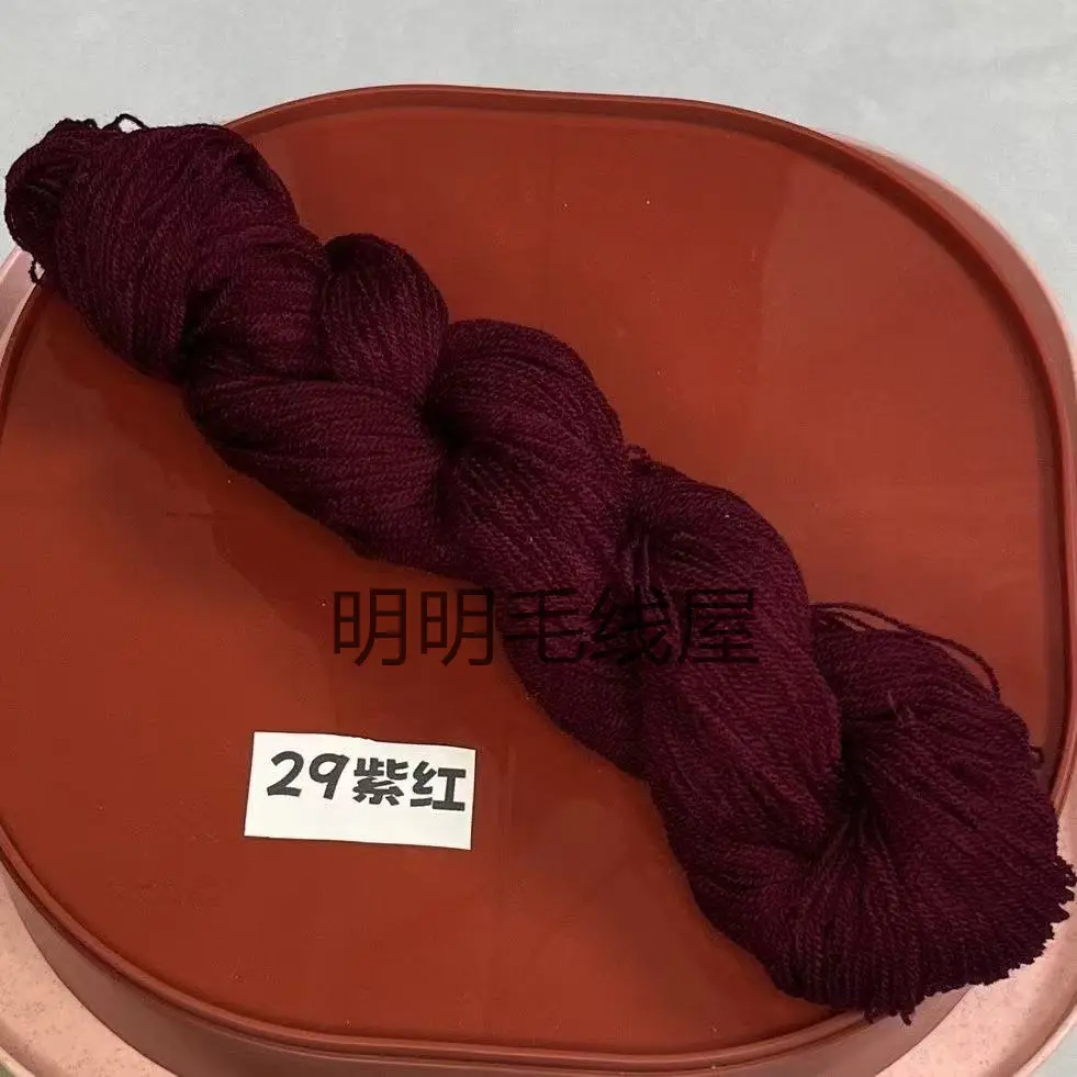20g Bulk Acrylic Yarn Expanded Yarn Fine Thread Miao Embroidery Thread for Knitting Handmade Dolls