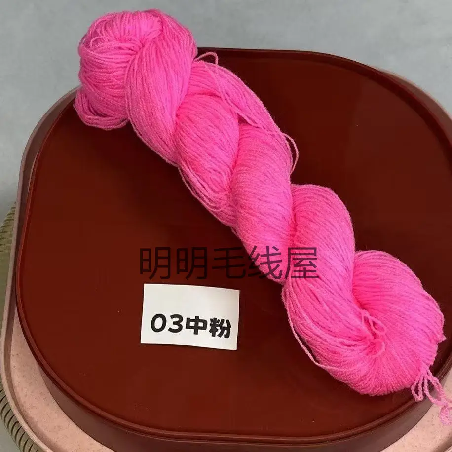 20g Bulk Acrylic Yarn Expanded Yarn Fine Thread Miao Embroidery Thread for Knitting Handmade Dolls