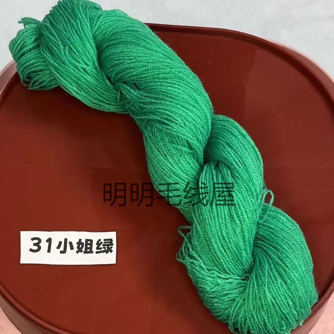 20g Bulk Acrylic Yarn Expanded Yarn Fine Thread Miao Embroidery Thread for Knitting Handmade Dolls