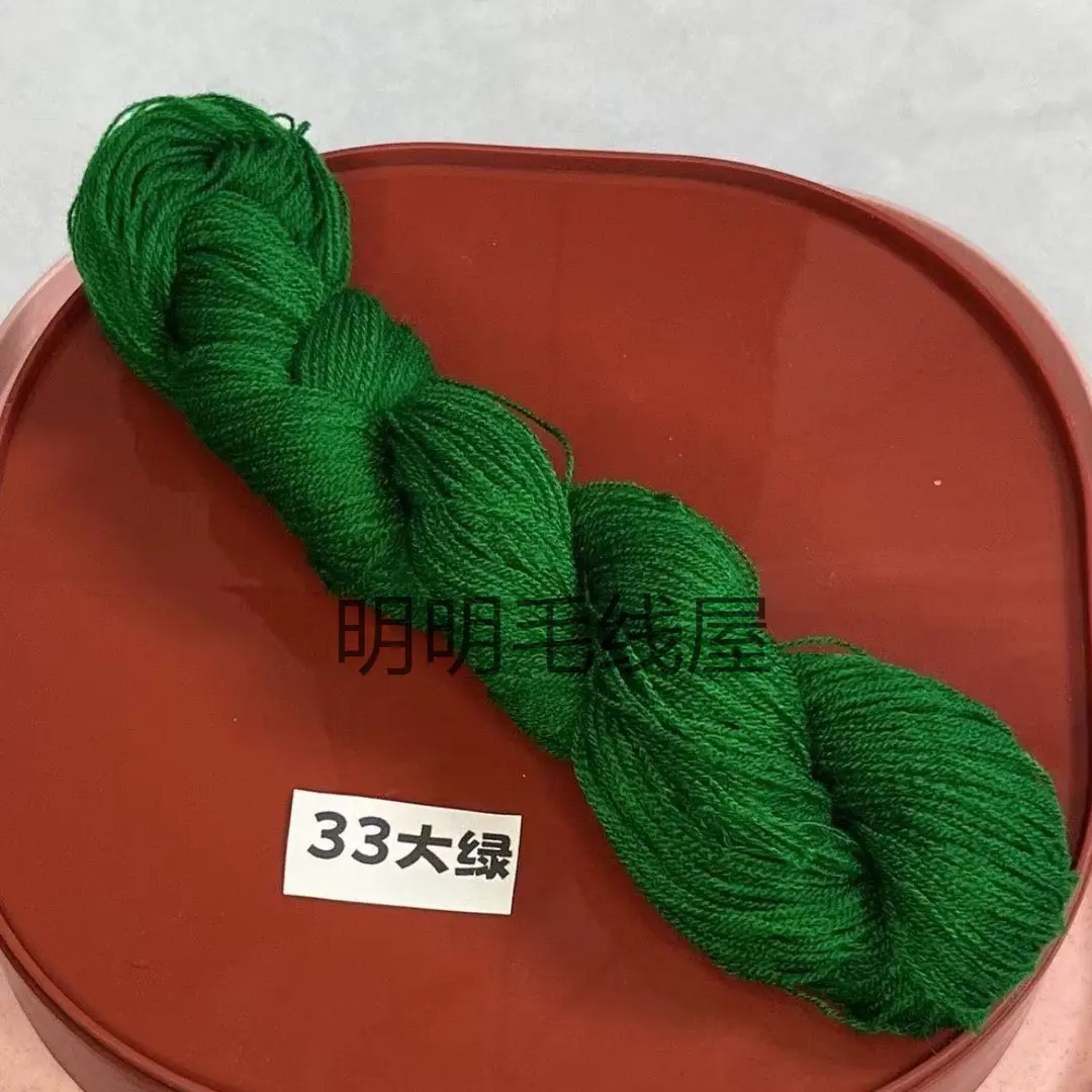20g Bulk Acrylic Yarn Expanded Yarn Fine Thread Miao Embroidery Thread for Knitting Handmade Dolls