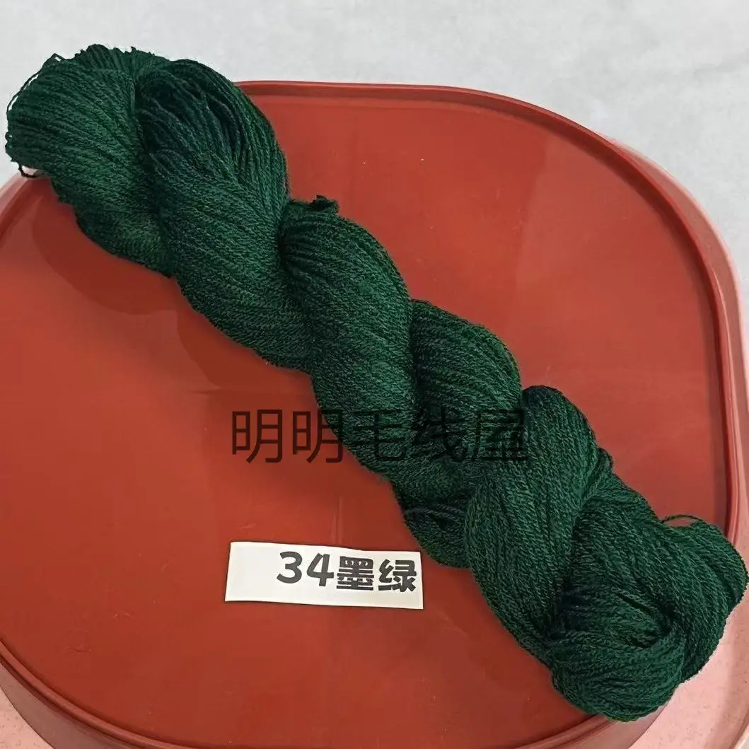 20g Bulk Acrylic Yarn Expanded Yarn Fine Thread Miao Embroidery Thread for Knitting Handmade Dolls