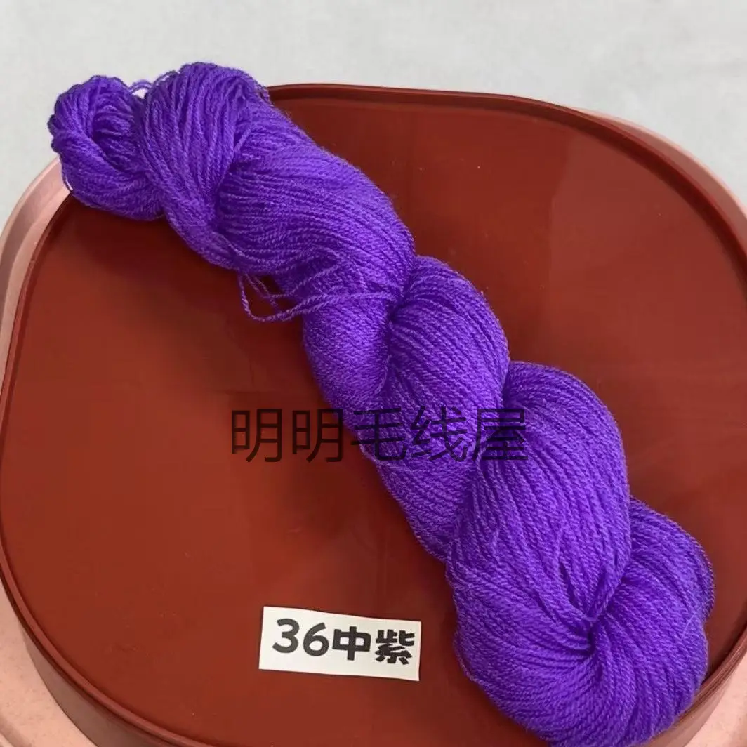 20g Bulk Acrylic Yarn Expanded Yarn Fine Thread Miao Embroidery Thread for Knitting Handmade Dolls