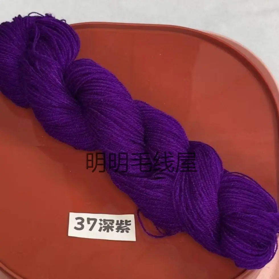 20g Bulk Acrylic Yarn Expanded Yarn Fine Thread Miao Embroidery Thread for Knitting Handmade Dolls