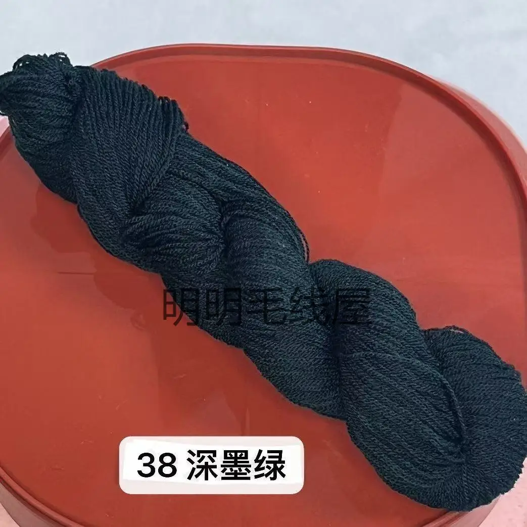 20g Bulk Acrylic Yarn Expanded Yarn Fine Thread Miao Embroidery Thread for Knitting Handmade Dolls