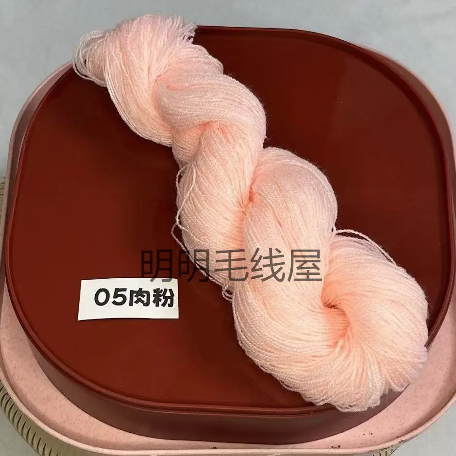 20g Bulk Acrylic Yarn Expanded Yarn Fine Thread Miao Embroidery Thread for Knitting Handmade Dolls