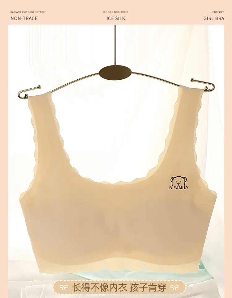 Girls' Intimates Development Period Primary School Students 12-16 Years Old Ice Silk Seamless Junior High School Girls' Bra Kidsren's Vest — feature 1