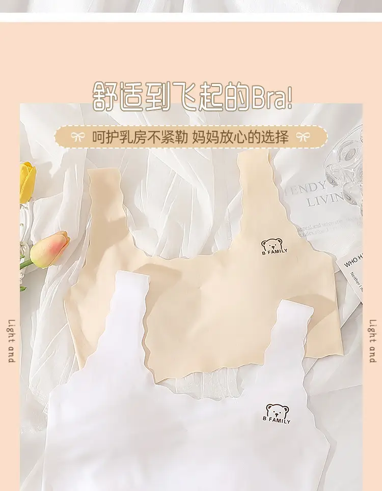 Girls' Intimates Development Period Primary School Students 12-16 Years Old Ice Silk Seamless Junior High School Girls' Bra Kidsren's Vest — feature 14