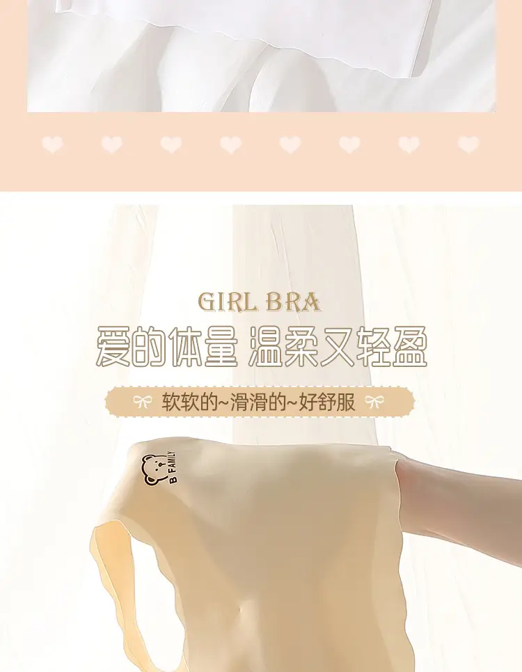 Girls' Intimates Development Period Primary School Students 12-16 Years Old Ice Silk Seamless Junior High School Girls' Bra Kidsren's Vest — feature 15