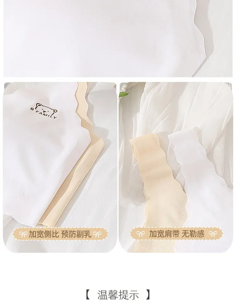 Girls' Intimates Development Period Primary School Students 12-16 Years Old Ice Silk Seamless Junior High School Girls' Bra Kidsren's Vest — feature 19