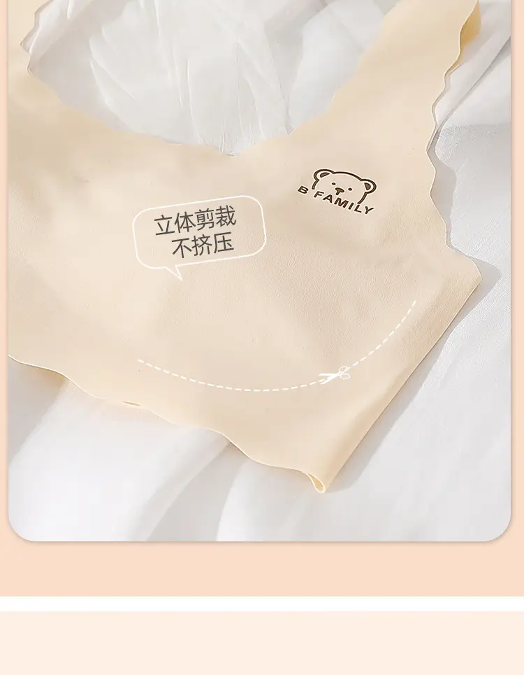 Girls' Intimates Development Period Primary School Students 12-16 Years Old Ice Silk Seamless Junior High School Girls' Bra Kidsren's Vest — feature 4