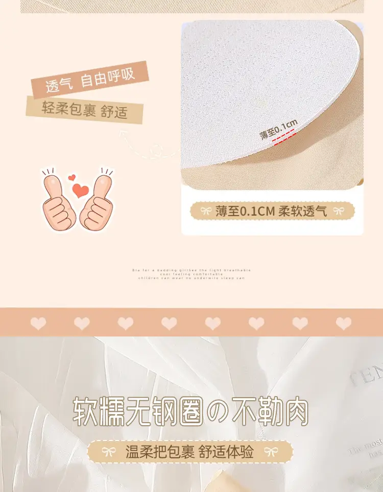 Girls' Intimates Development Period Primary School Students 12-16 Years Old Ice Silk Seamless Junior High School Girls' Bra Kidsren's Vest — feature 6