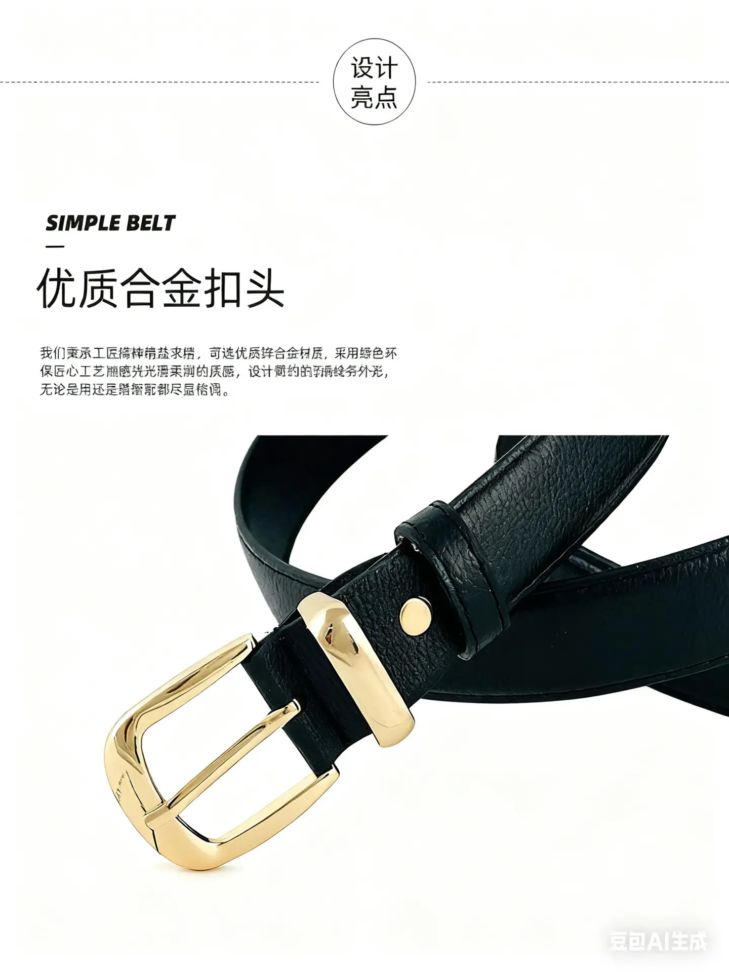 Women's Gold Buckle Belt Black Brown Brown — feature 4
