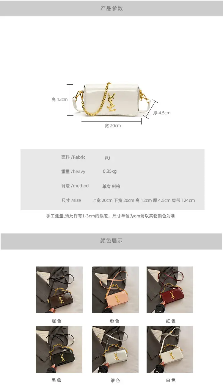 Black Glossy Chain Crossbody Bag for Women 2025 — feature 2