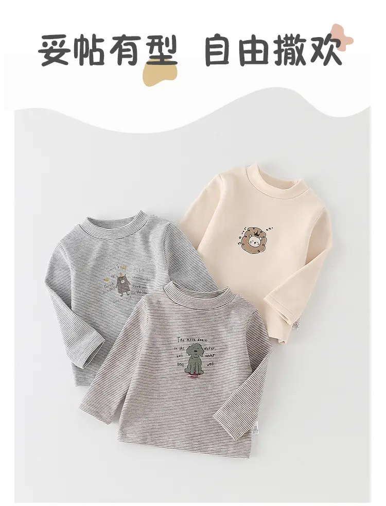 Infant Long Sleeve T-Shirt Set Gray Beige Cartoon Print — feature 1