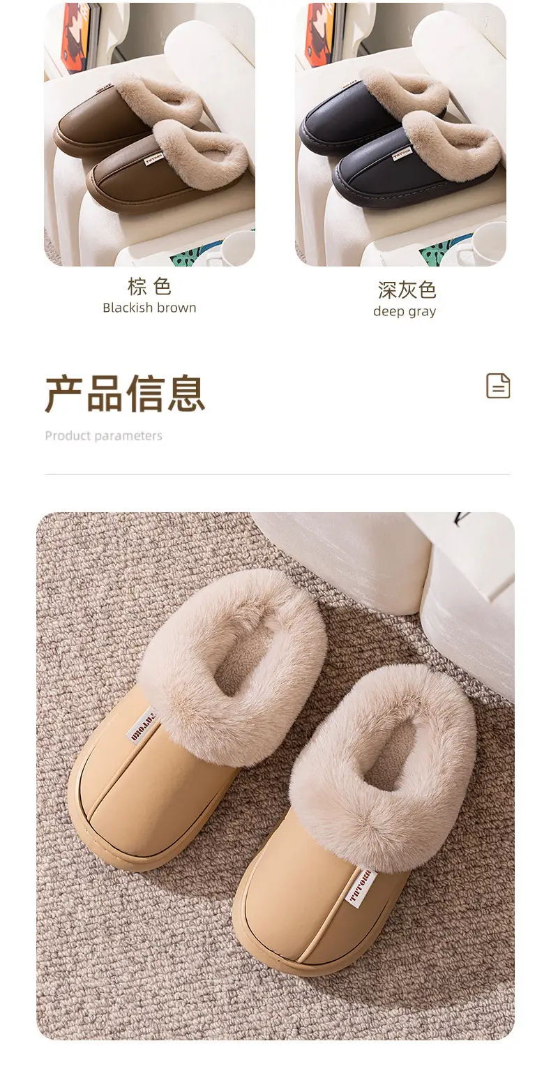 2025 Winter Plush Fleece Lined Slippers for Men Waterproof Warm — feature 5