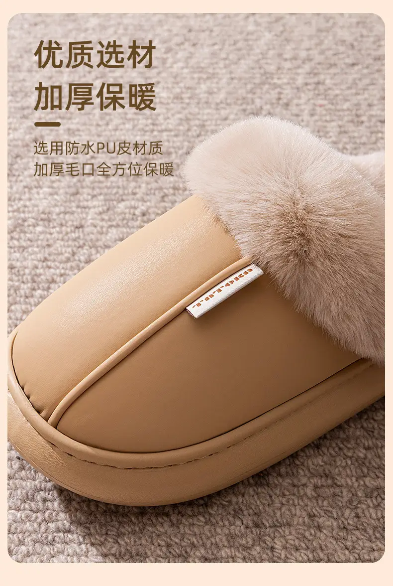 2025 Winter Plush Fleece Lined Slippers for Men Waterproof Warm — feature 7