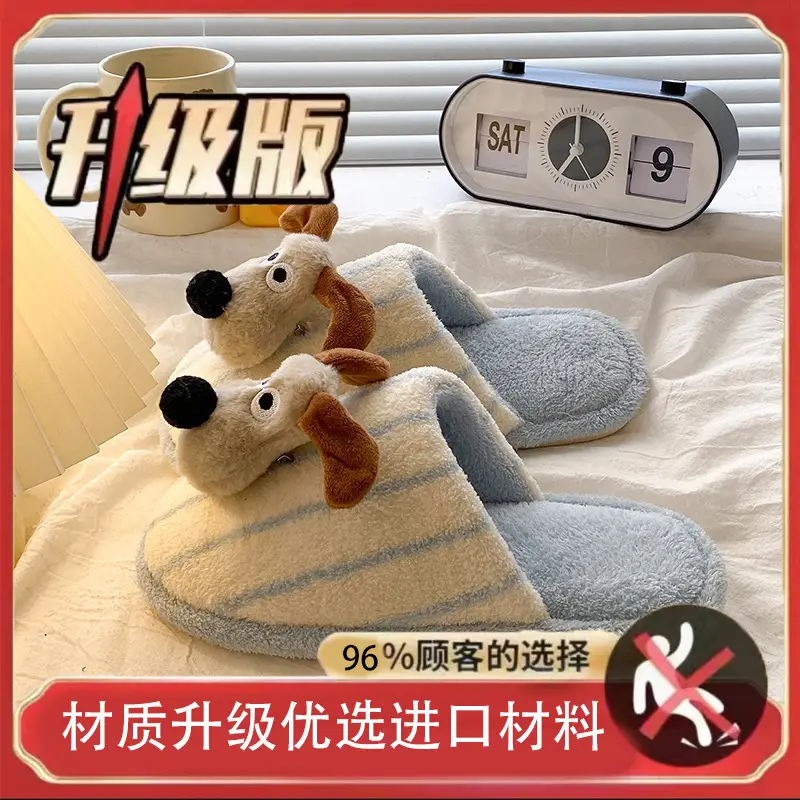 Fashionable and Versatile Cartoon Cute Puppy Floor Mop Home 2025 Winter New Thick-Soled Warm Cotton Slippers for Women