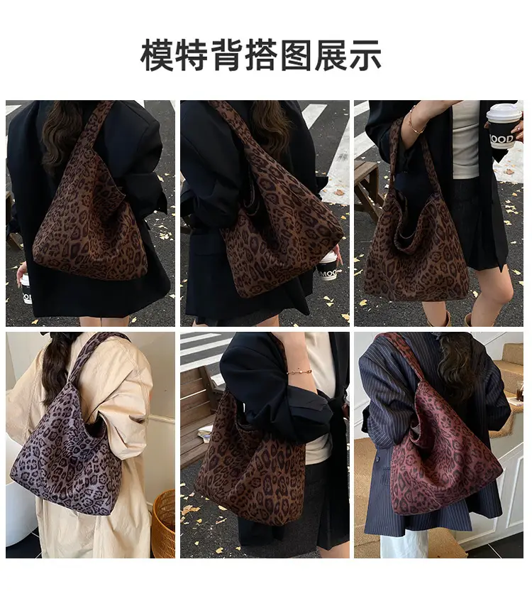 Leopard Print Large Tote Bag 2025 Retro Brown — feature 3