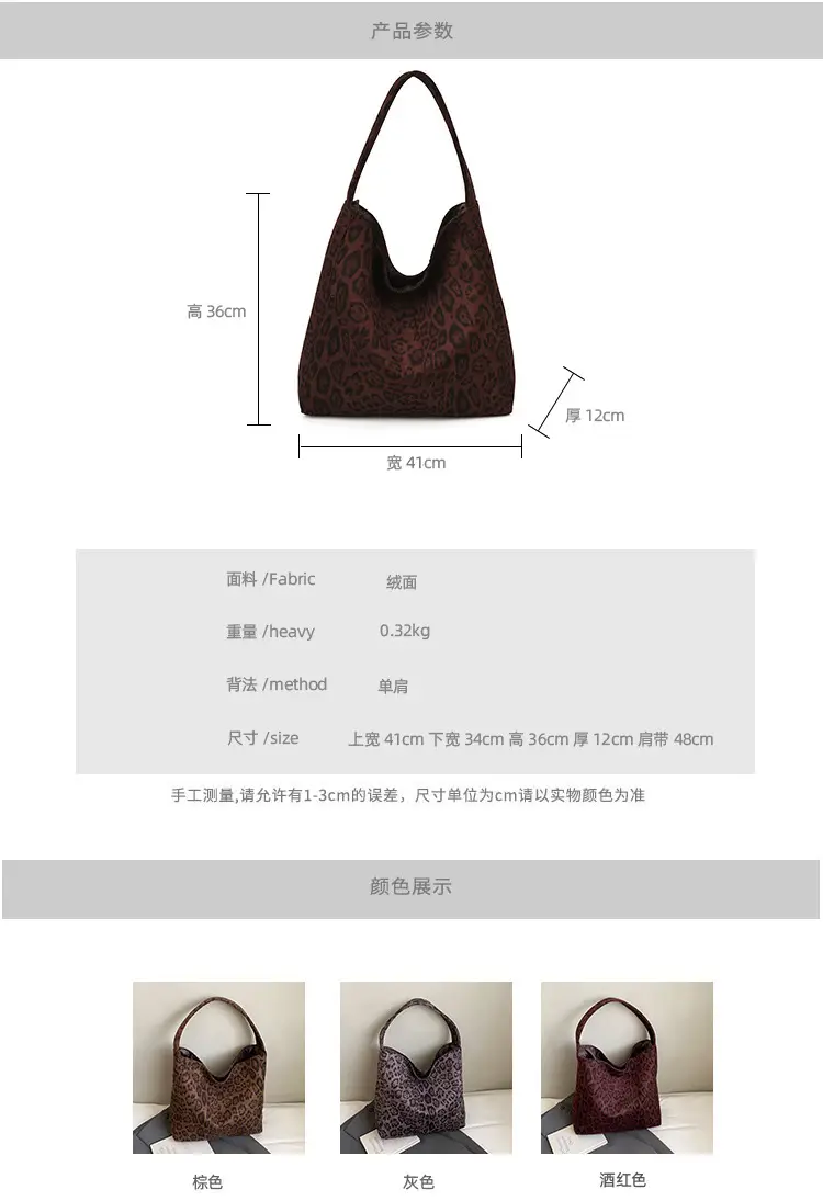 Leopard Print Large Tote Bag 2025 Retro Brown — feature 7