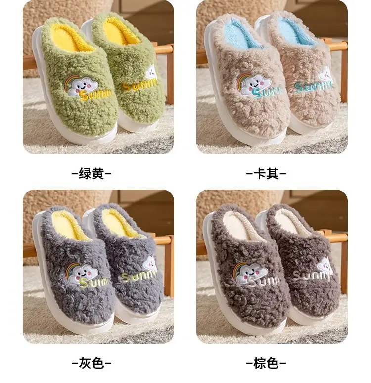 Women's Pink Bear Embroidered Soft Slippers Winter — feature 15