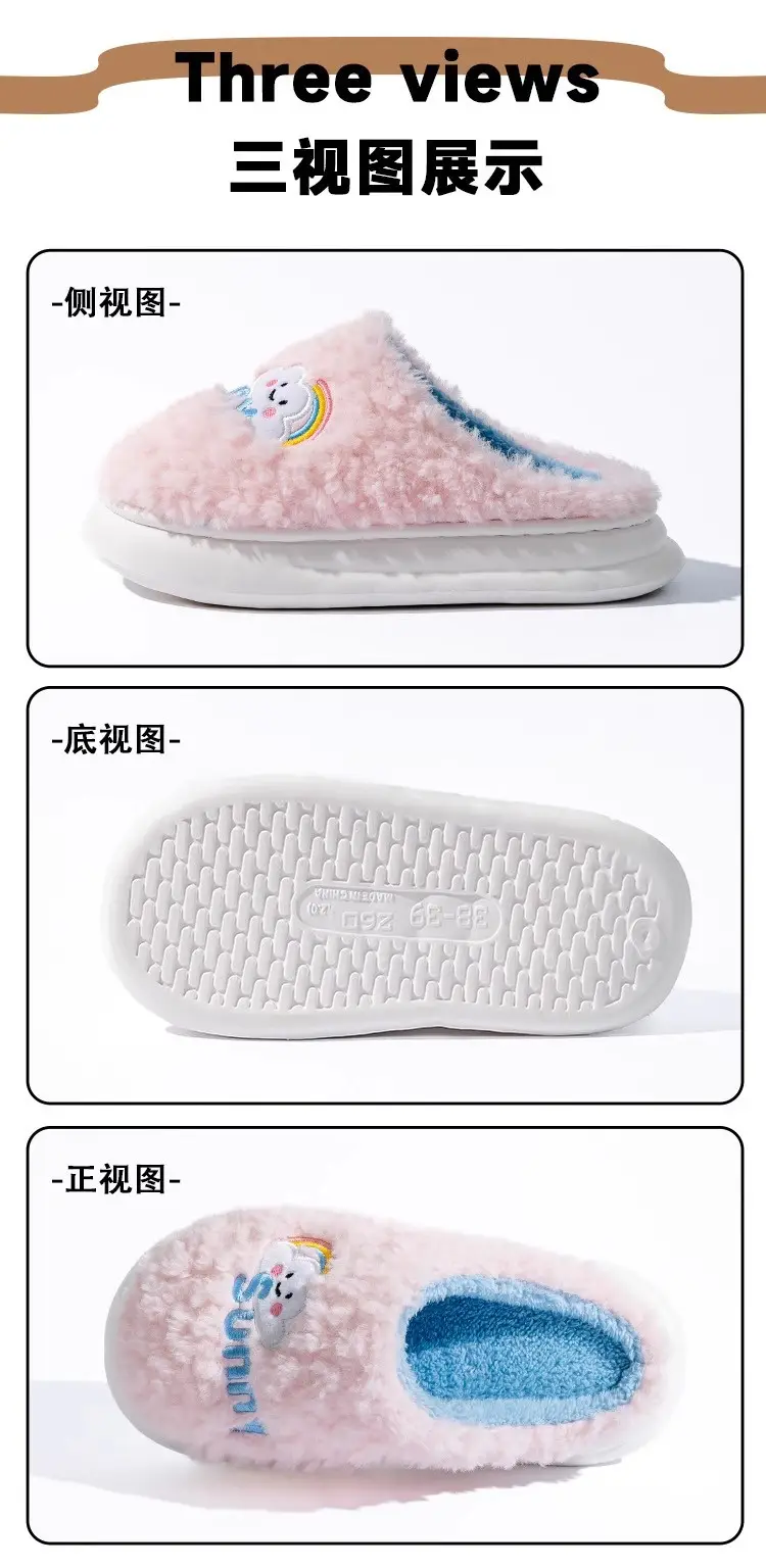 Women's Pink Bear Embroidered Soft Slippers Winter — feature 26