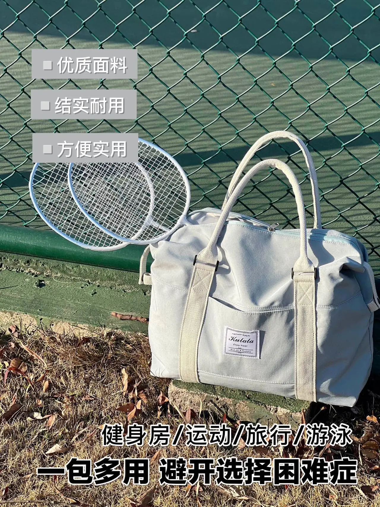 Gray Cotton Large Travel Yoga Bag 2024 — feature 24