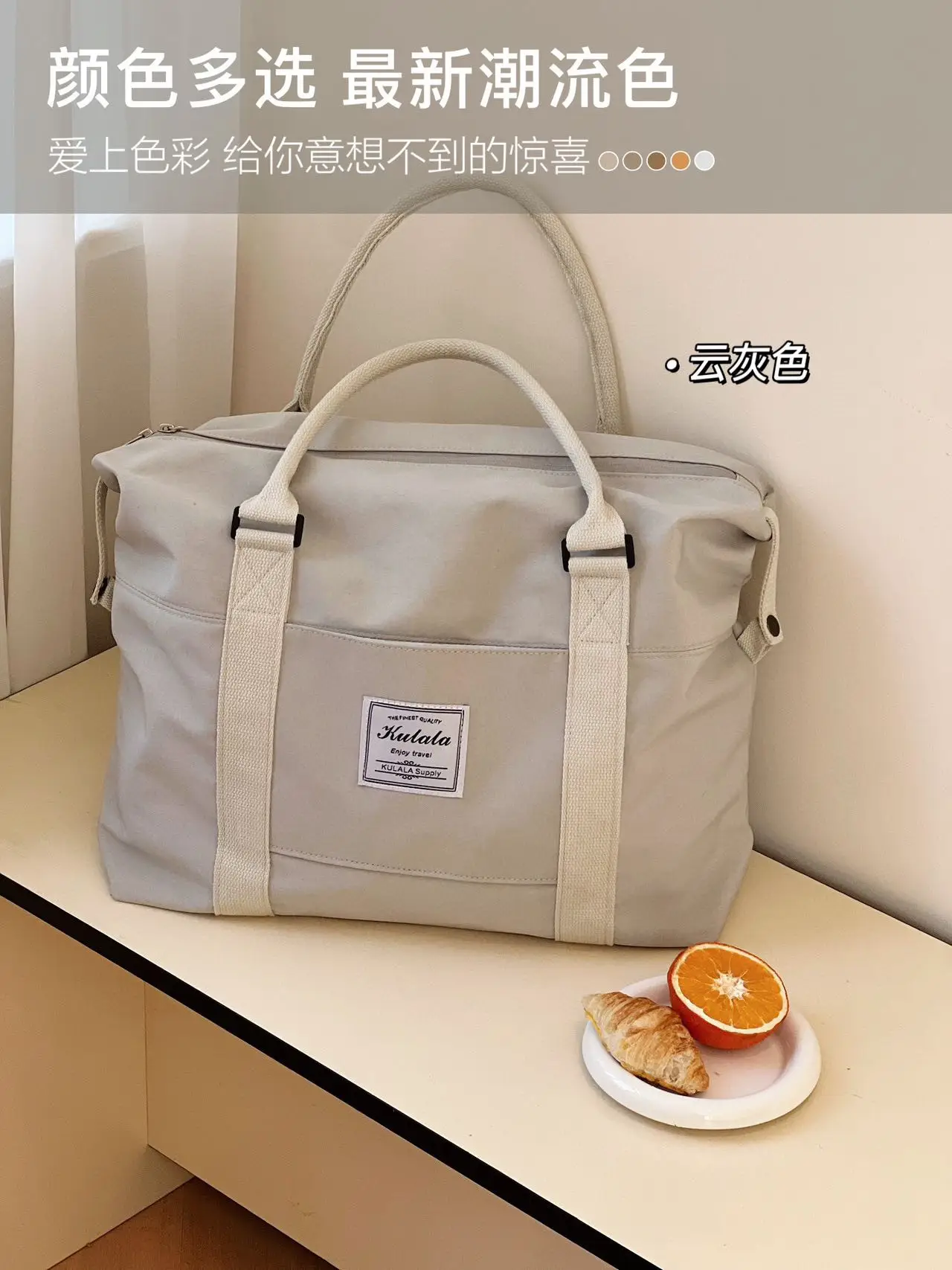 Gray Cotton Large Travel Yoga Bag 2024 - Image 2