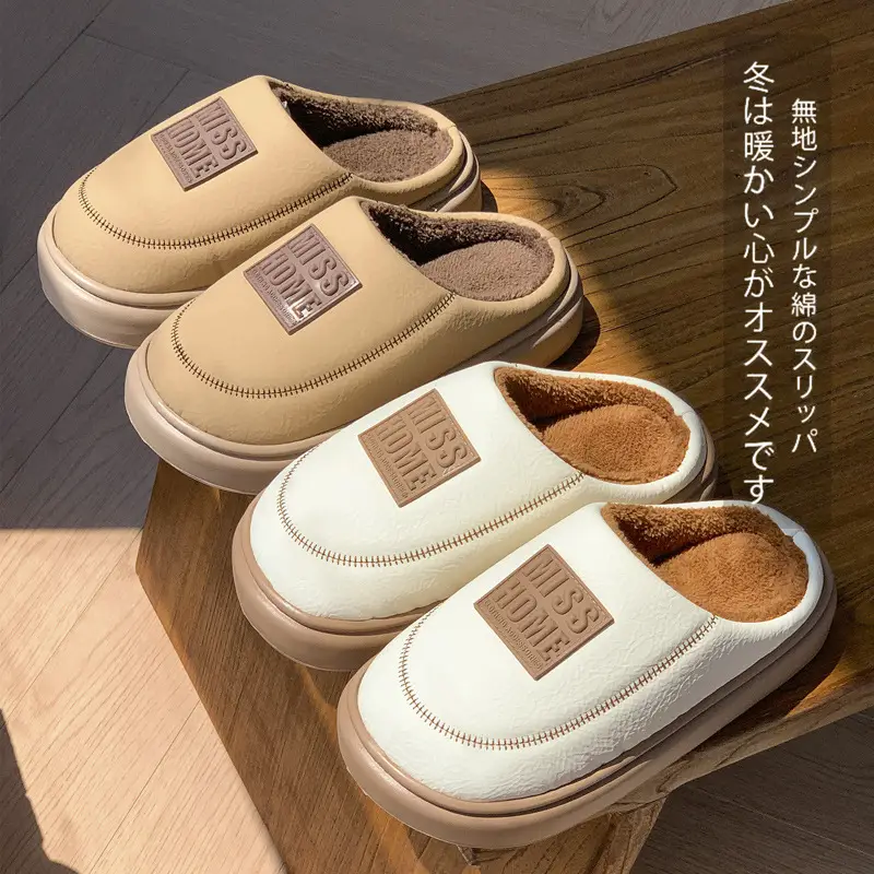 Japanese-Style Light Luxury Cotton Slippers for Women, Autumn and Winter New Warm Couple Home Soft-Soled Non-Slip Thick-Soled Men's Cotton Shoes - Image 7