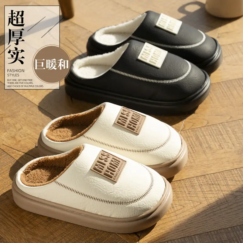 Japanese-Style Light Luxury Cotton Slippers for Women, Autumn and Winter New Warm Couple Home Soft-Soled Non-Slip Thick-Soled Men's Cotton Shoes - Image 8
