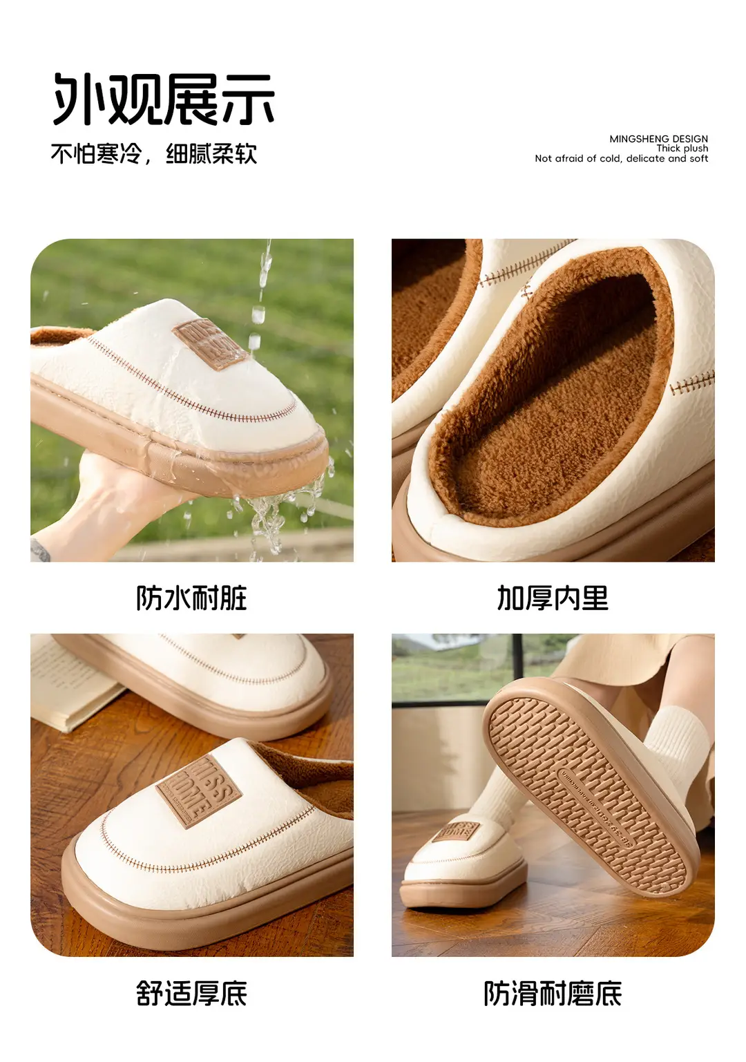 Japanese-Style Light Luxury Cotton Slippers for Women, Autumn and Winter New Warm Couple Home Soft-Soled Non-Slip Thick-Soled Men's Cotton Shoes — feature 10