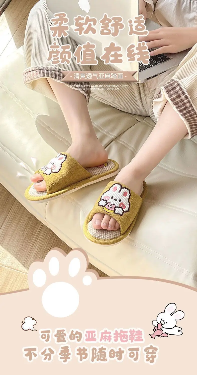 Linen Slippers for Women, Spring, Summer, and Autumn, for Home Use, Indoor, Cartoon Cute, Cotton and Linen, Silent Cotton, Home Couple Slippers, Summer Men's Slippers — feature 1