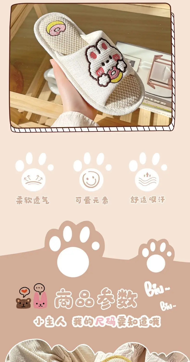 Linen Slippers for Women, Spring, Summer, and Autumn, for Home Use, Indoor, Cartoon Cute, Cotton and Linen, Silent Cotton, Home Couple Slippers, Summer Men's Slippers — feature 2