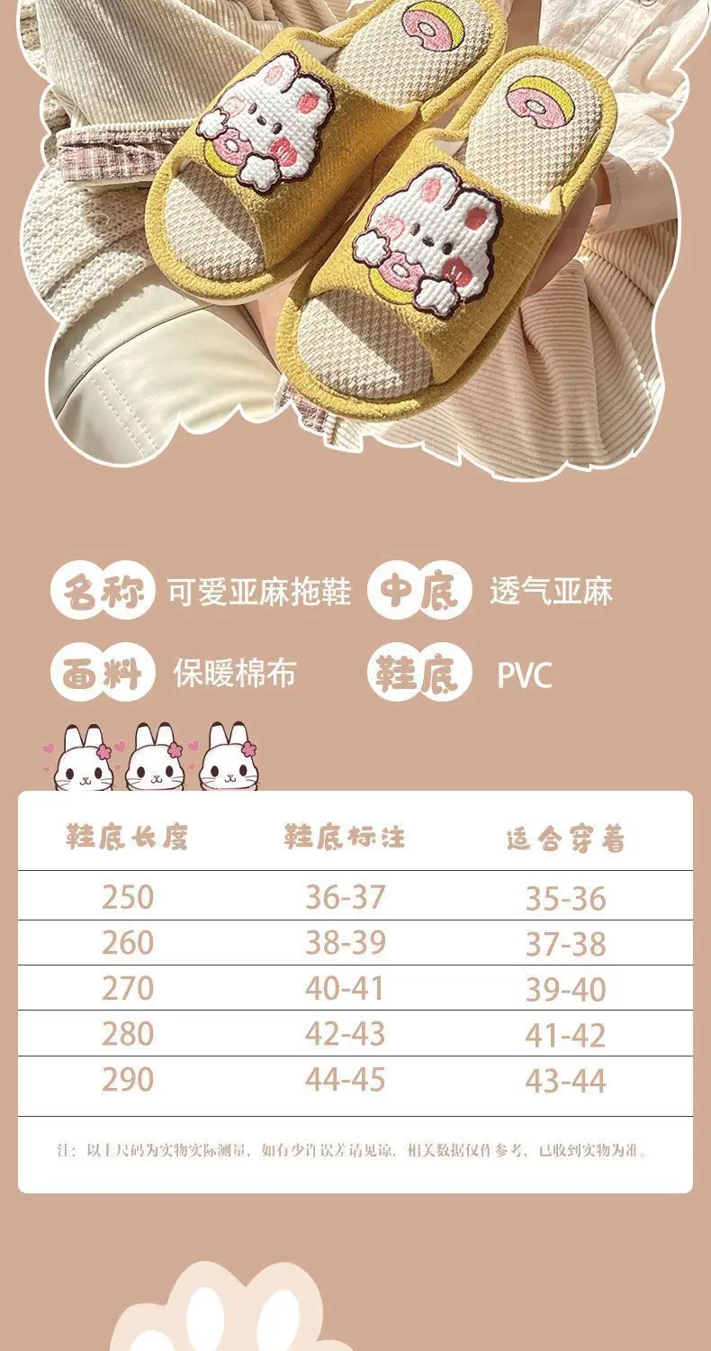Linen Slippers for Women, Spring, Summer, and Autumn, for Home Use, Indoor, Cartoon Cute, Cotton and Linen, Silent Cotton, Home Couple Slippers, Summer Men's Slippers — feature 3