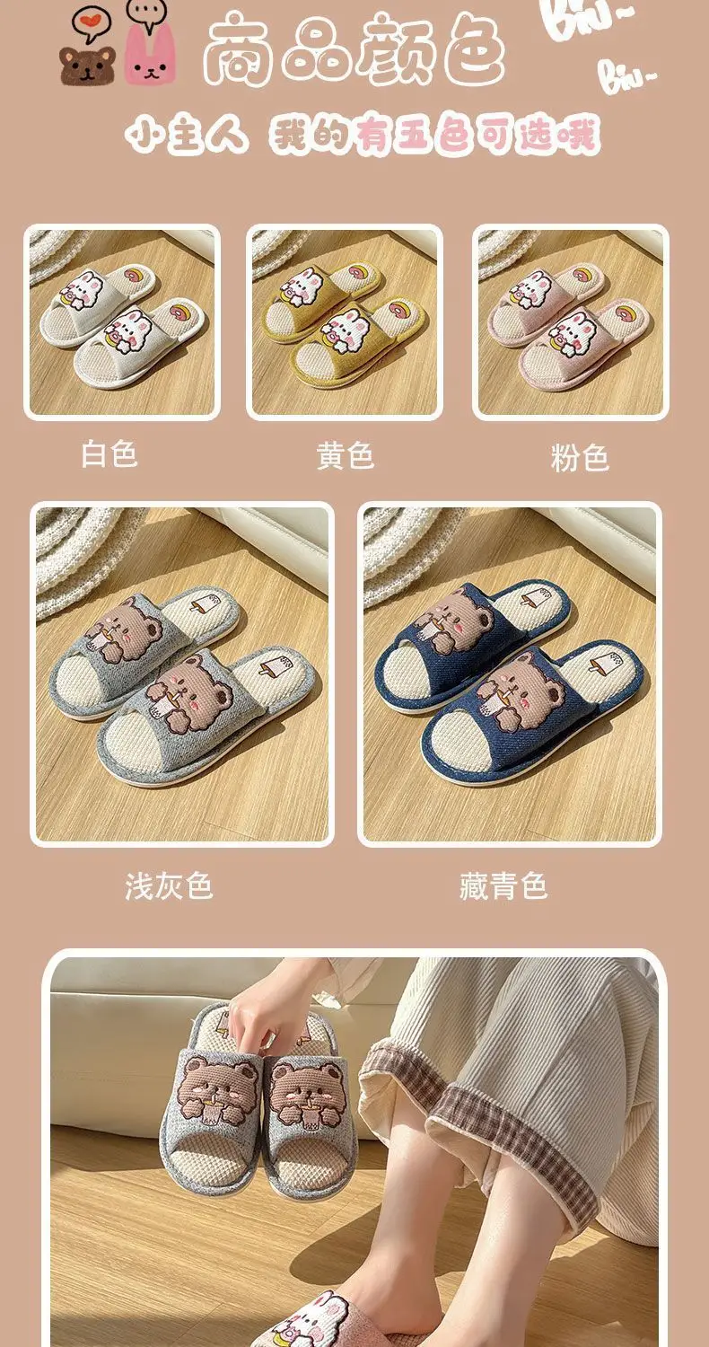 Linen Slippers for Women, Spring, Summer, and Autumn, for Home Use, Indoor, Cartoon Cute, Cotton and Linen, Silent Cotton, Home Couple Slippers, Summer Men's Slippers — feature 6