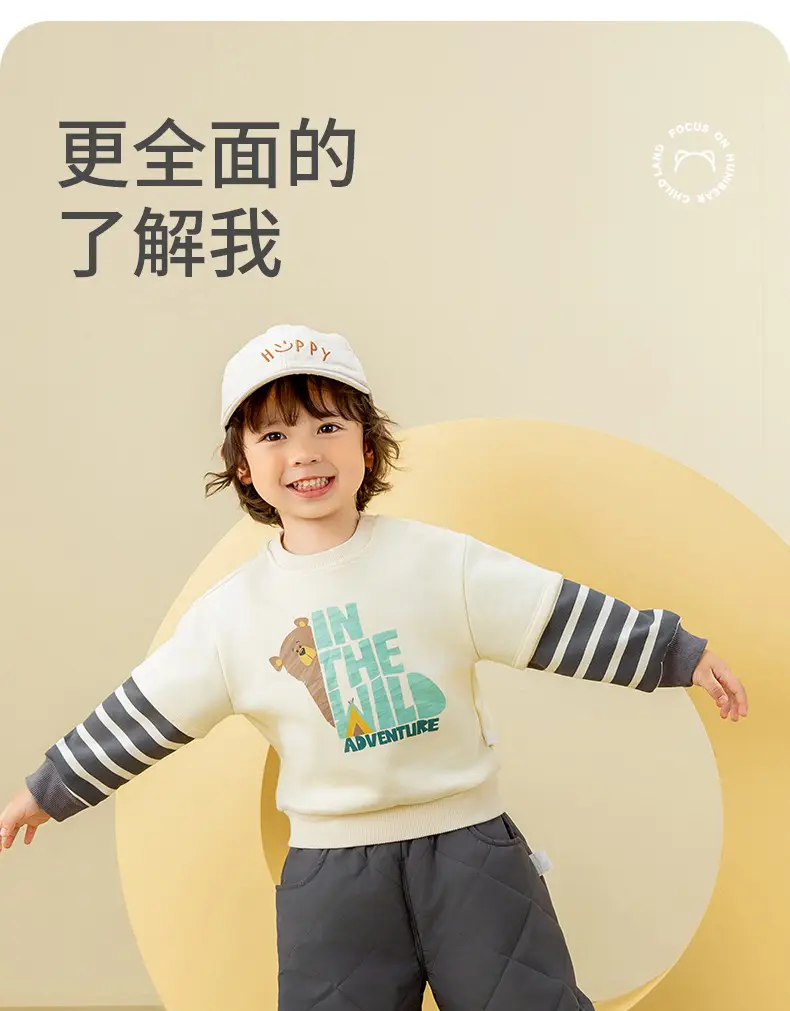 Kids Sweatshirt Yellow Long Sleeve Baby Outing Set — feature 22