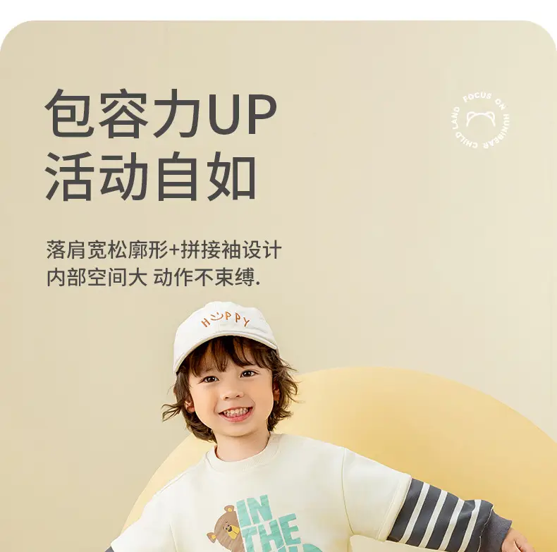 Kids Sweatshirt Yellow Long Sleeve Baby Outing Set — feature 8