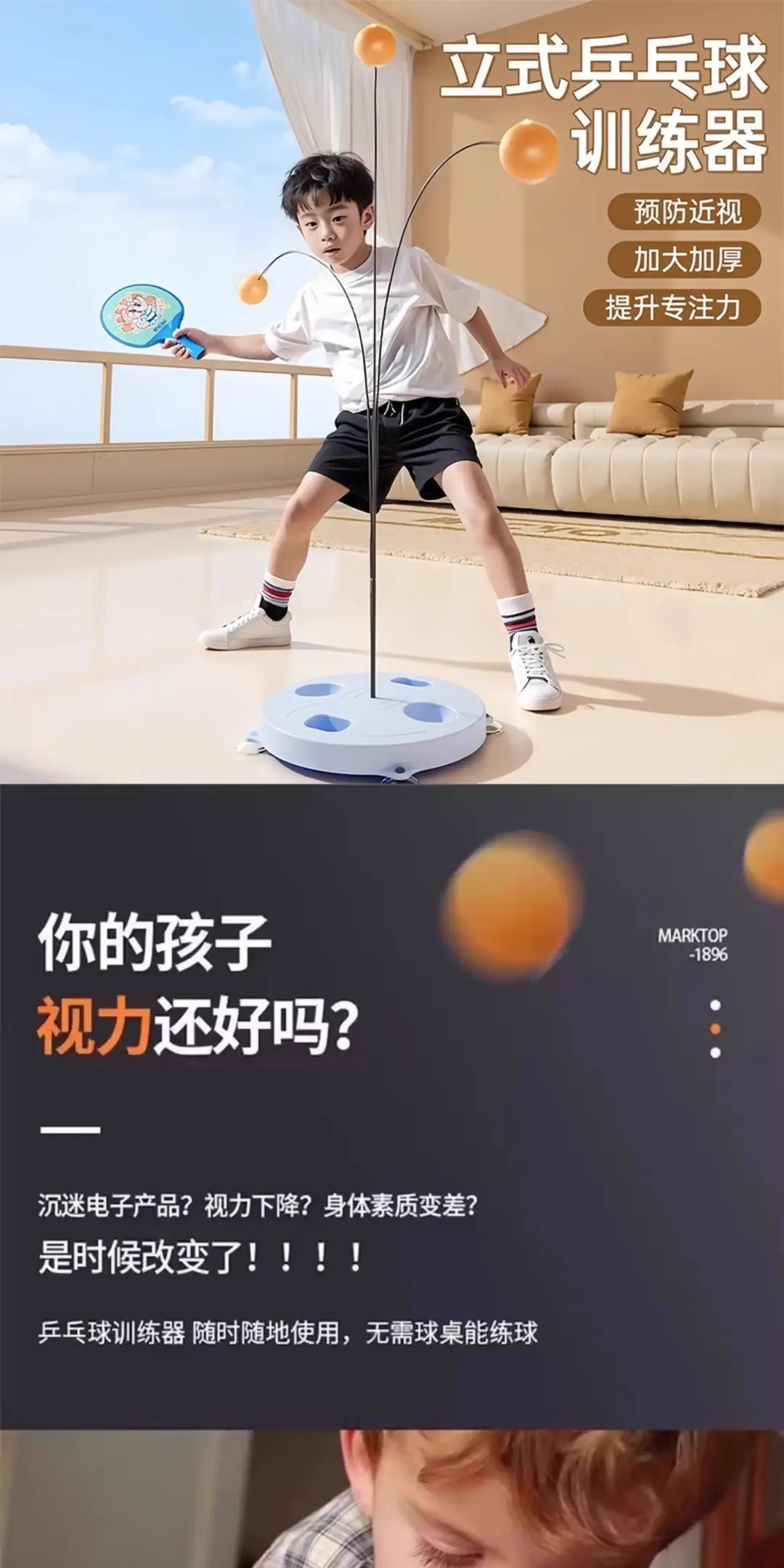 Table Tennis Trainer Wobble Fixed Student Home Lazy Hand Tool Double Single Practice Device Self-Training Device — feature 1