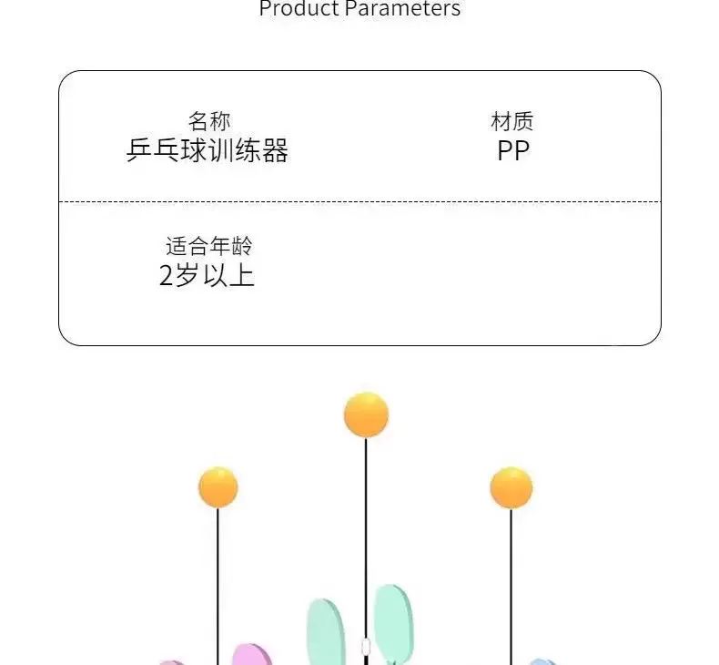 Table Tennis Trainer Wobble Fixed Student Home Lazy Hand Tool Double Single Practice Device Self-Training Device — feature 12