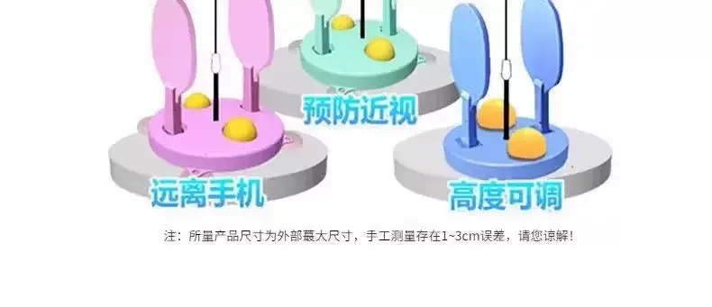Table Tennis Trainer Wobble Fixed Student Home Lazy Hand Tool Double Single Practice Device Self-Training Device — feature 13