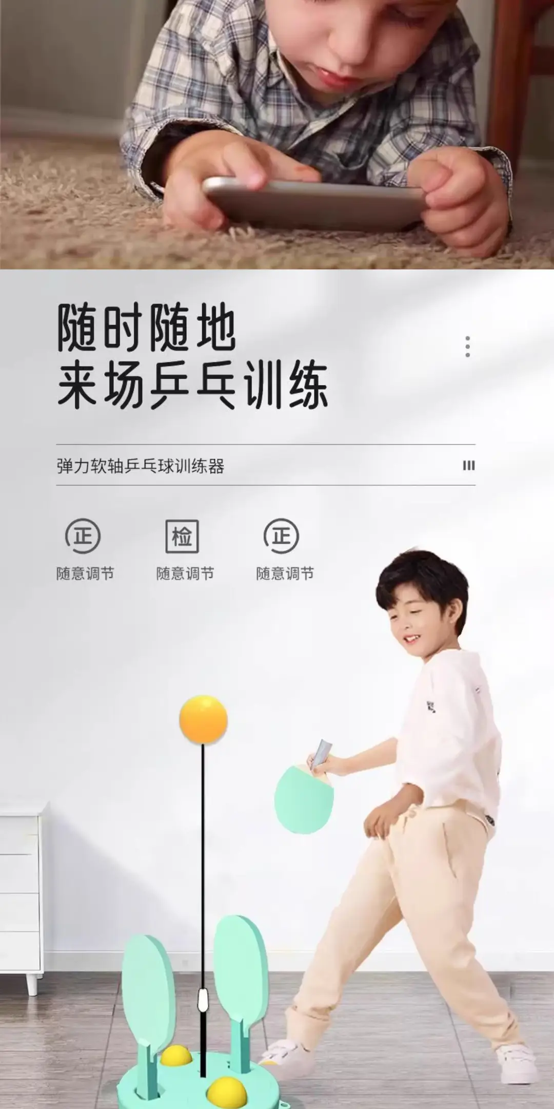 Table Tennis Trainer Wobble Fixed Student Home Lazy Hand Tool Double Single Practice Device Self-Training Device — feature 2