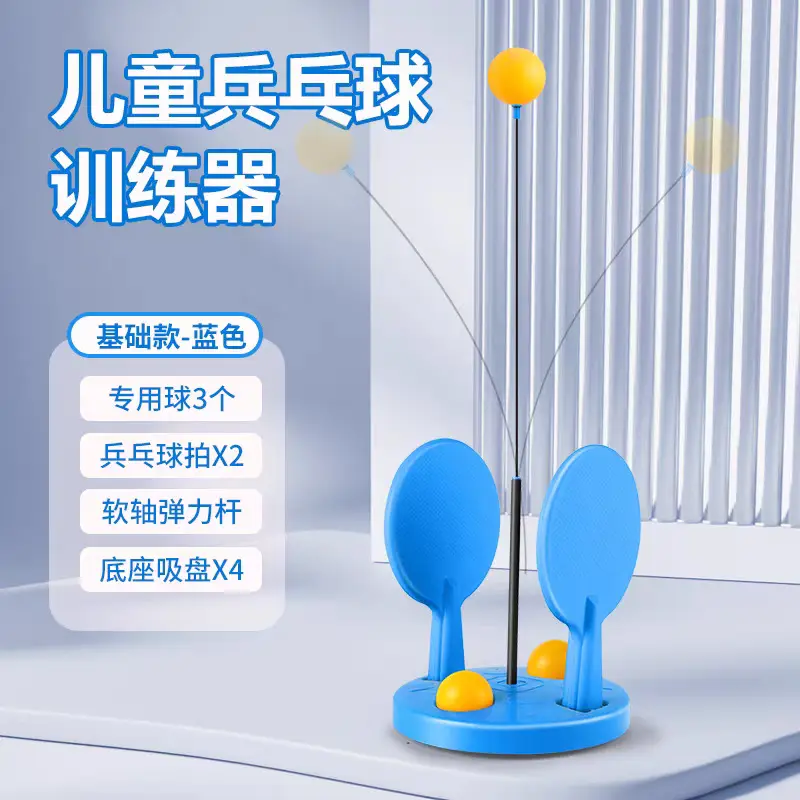 Table Tennis Trainer Wobble Fixed Student Home Lazy Hand Tool Double Single Practice Device Self-Training Device