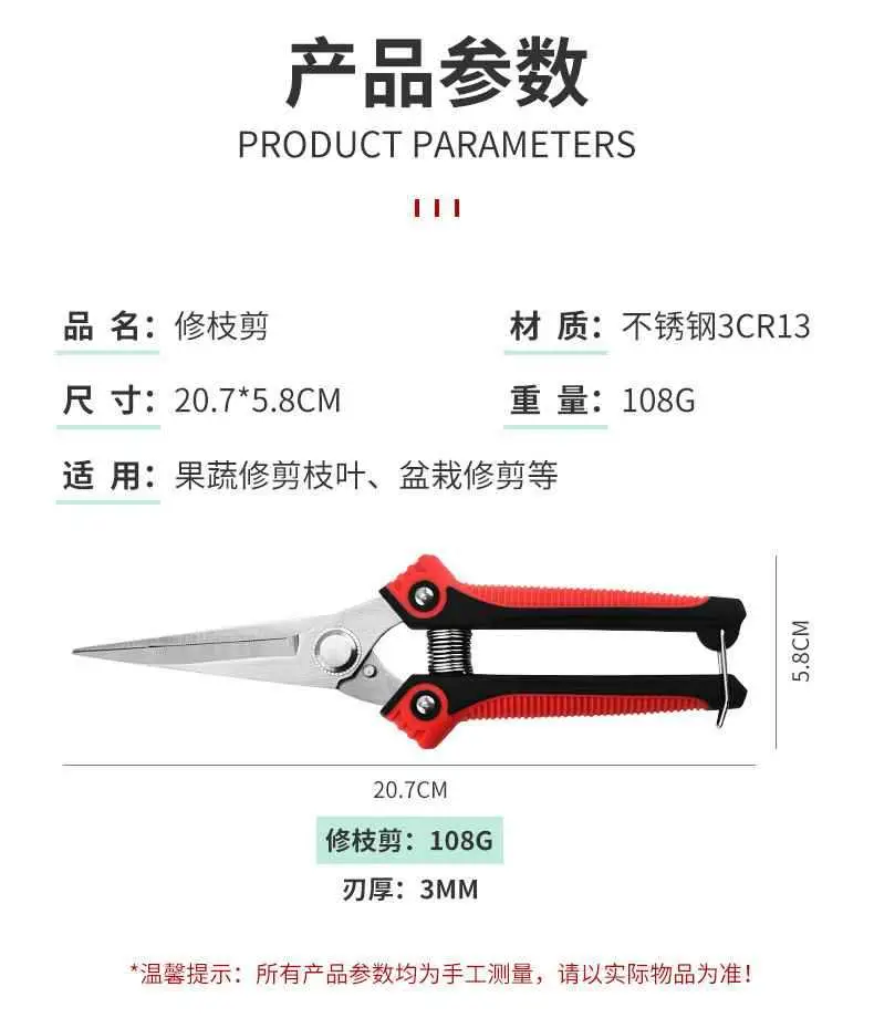Japanese Imported Stainless Steel Gardening Scissors Pruning Shears for Cutting Branches Special Scissors Pruning Scissors Floral Scissors Free Shipping — feature 4