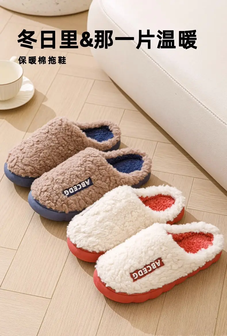 Cotton Slippers for Women, Autumn and Winter, Thick-Soled, Non-Slip, 2026 New Model, Plush Indoor Home Warm Slippers for Couples, Men — feature 1