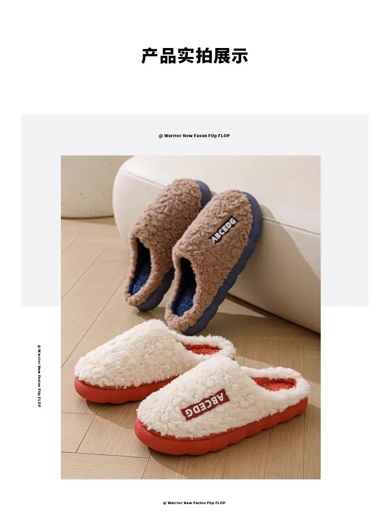 Cotton Slippers for Women, Autumn and Winter, Thick-Soled, Non-Slip, 2026 New Model, Plush Indoor Home Warm Slippers for Couples, Men — feature 10