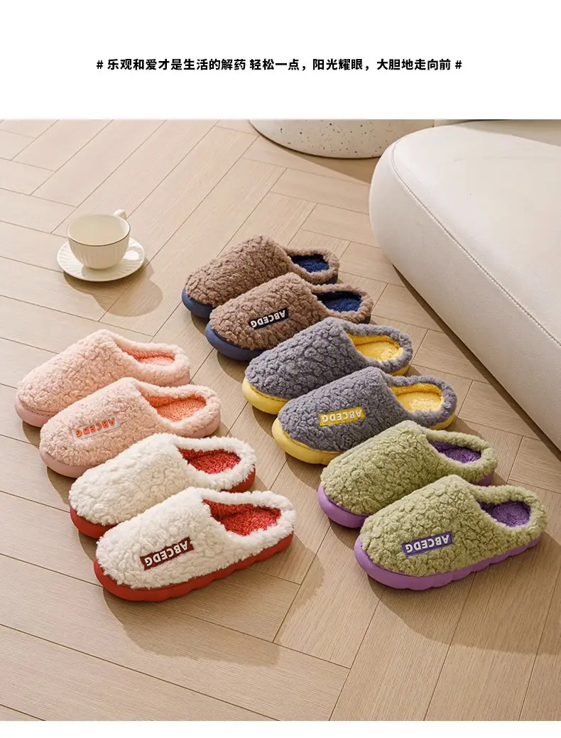 Cotton Slippers for Women, Autumn and Winter, Thick-Soled, Non-Slip, 2026 New Model, Plush Indoor Home Warm Slippers for Couples, Men — feature 15